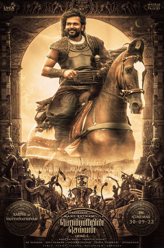 Karthi as Vanthiyathevan.jpg