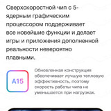 mobile 360x 07