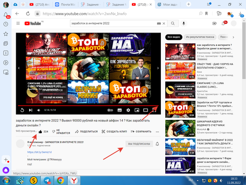 2022 09 11 18 33 34.png