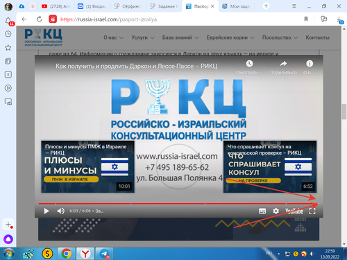 2022 09 13 22 59 08.png