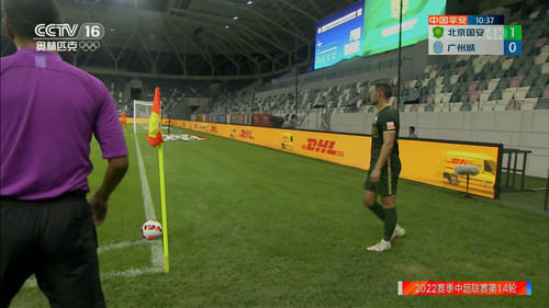 China Super League 2022 Bejing VS GuangZhou 22 08 2022 CN UHDTV 2160p H.264 AAC NoGroup.mp4 001047.3.jpg