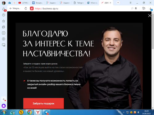 2022 09 14 18 20 04.png