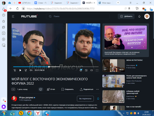 2022 09 14 22 00 27.png