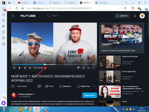 2022 09 14 19 01 23.png