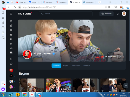 2022 09 14 19 03 21.png