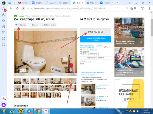 2022 09 12 13 14 43.png