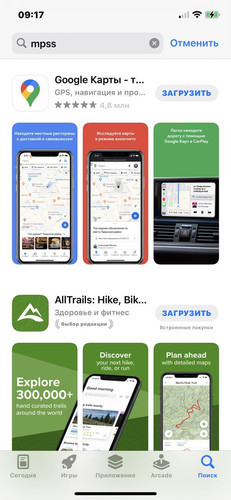 appstore search mpss.jpg