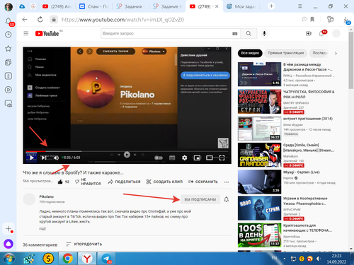 2022 09 14 23 23 21.png