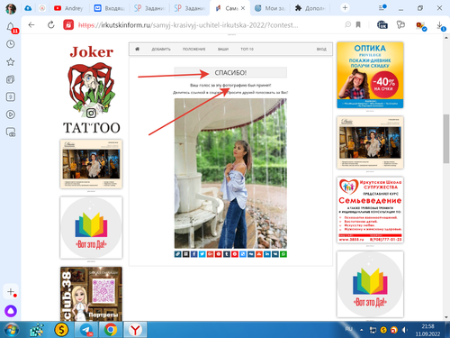 2022 09 11 21 58 02.png