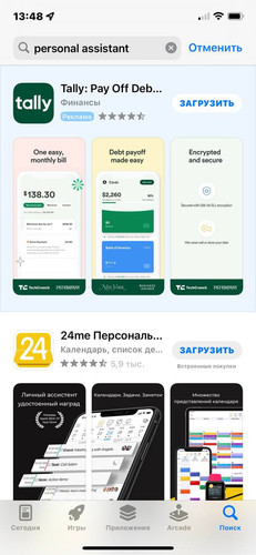 appstore serch pa.jpg