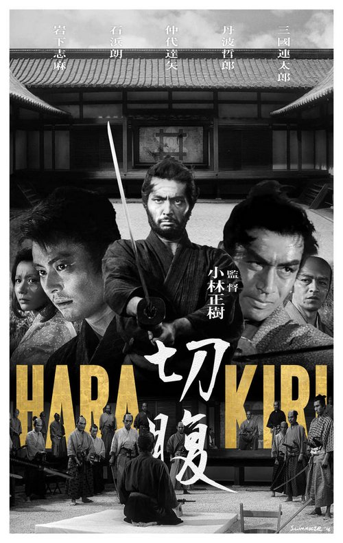 Harakiri / Seppuku (1962) PL.720p.BDRip.x264-wasik / Lektor PL