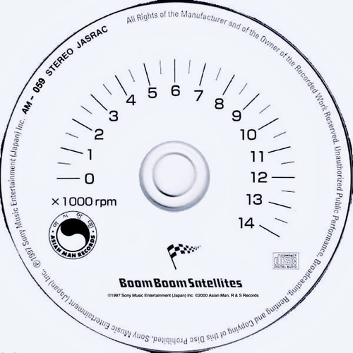 BOOM BOOM SATELLITES/JOYRIDE (US Edition) July-11-2000 Asian Man Records CD Label.jpg