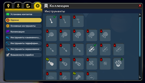 Снимок экрана 2022 07 27 в 13.46.32.png