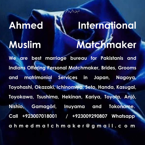 Japan Matrimonial, Shaadi, Rishta, Marriage Bureau.jpg