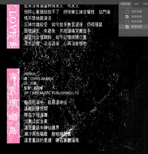 屏幕截图 2022 08 01 192311.png