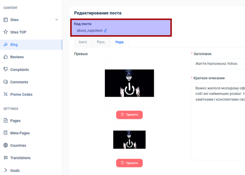 Виділення 651.png