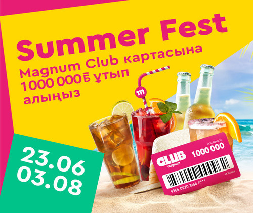 KZ 760х640(380х320).jpg