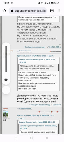 Screenshot 2022 07 30 13 14 58 74 40deb401b9ffe8e1df2f1cc5ba480b12.jpg