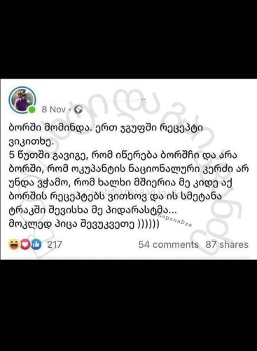 FB IMG 1659608209459.jpg