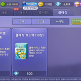 Screenshot 2022.08.01 10.46.21.671