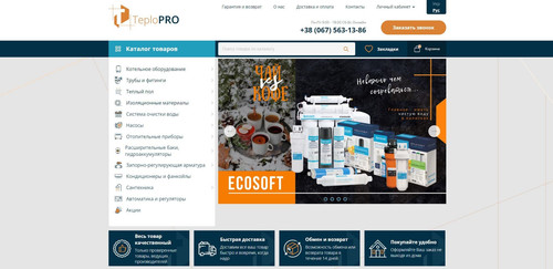 teplopro.jpg