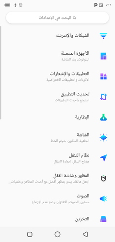 Screenshot ٢٠٢١٠٦٠٦ ٠٧١٣٢٧.png