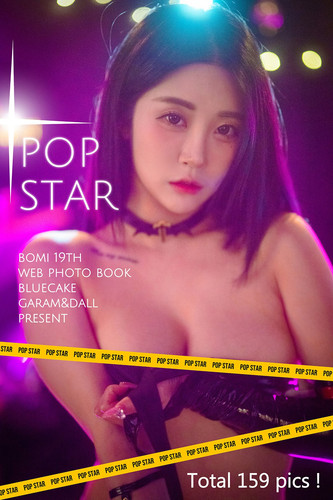 BlueCake Bomi 보미 POP Star 0000 5019396168.jpg