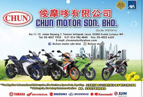 chun motor.jpg