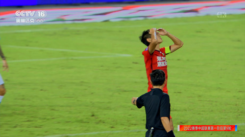 China Super League 20220707 HeNan VS GuangZhou CN 2160p UHDTV H.264 AAC NoGroup.mp4 20220811 214528..jpg