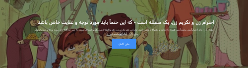 Screenshot 2022 08 13 at 16 32 49 سبک زندگی LifeStyle – سبک زندگی اسلامی – ایرانی.png