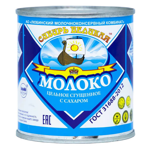 4602986000010 copy.jpg