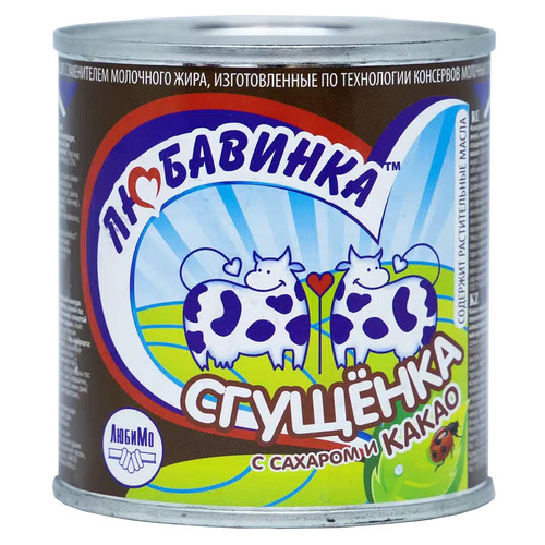 4602986010583 copy.jpg