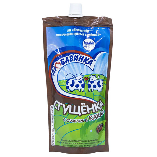 4602986010590 copy.jpg