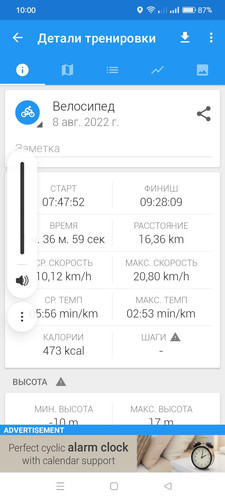 Screenshot 2022 08 08 10 00 06 37 004890a905065cc32616ba9dd51a0b85.jpg