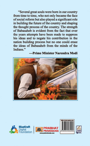 9789394534292.Back (2).jpg