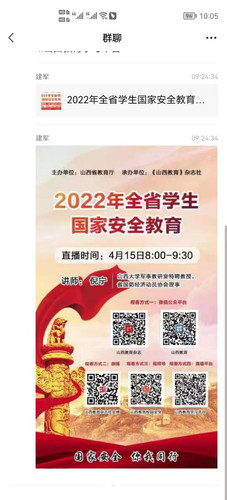 QQ图片20220415084032.jpg
