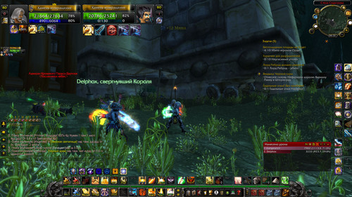 WoWScrnShot 041217 002636.jpg