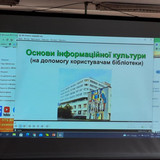 ОІК