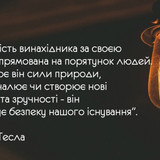 заставка1