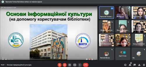 2 і на головну