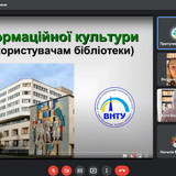 2 і на головну