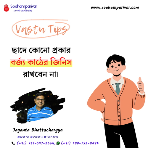 Famous Astrologer in Kolkata - Jayanta Bhattacharyya.png