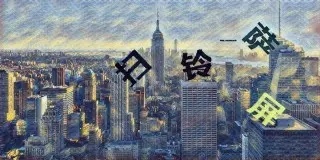 tmp images68747470733a2f2f63646e2e77656e616e7a68652e636f6d2f696d672f36313735653934346331646334303861.webp