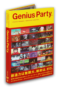 gp dvd s.jpg