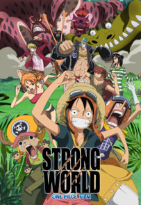 op film strong world poster.png.jpg