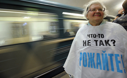 rossiya snigenie rogdaemosti.jpg