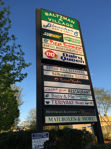 pylon Saltzman Village sign Cedar Mill, Oregon.jpg