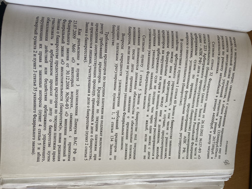 C836B9C3 2B6A 486A 9007 67F01D5017BE.jpg