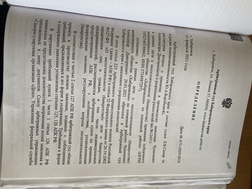 C9897E5D 3855 46DD A151 00A6571CC096.jpg