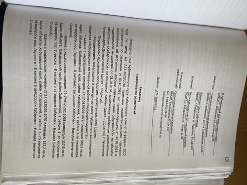 F5288A32 D303 44F8 8D7D A4B383F080B9.jpg